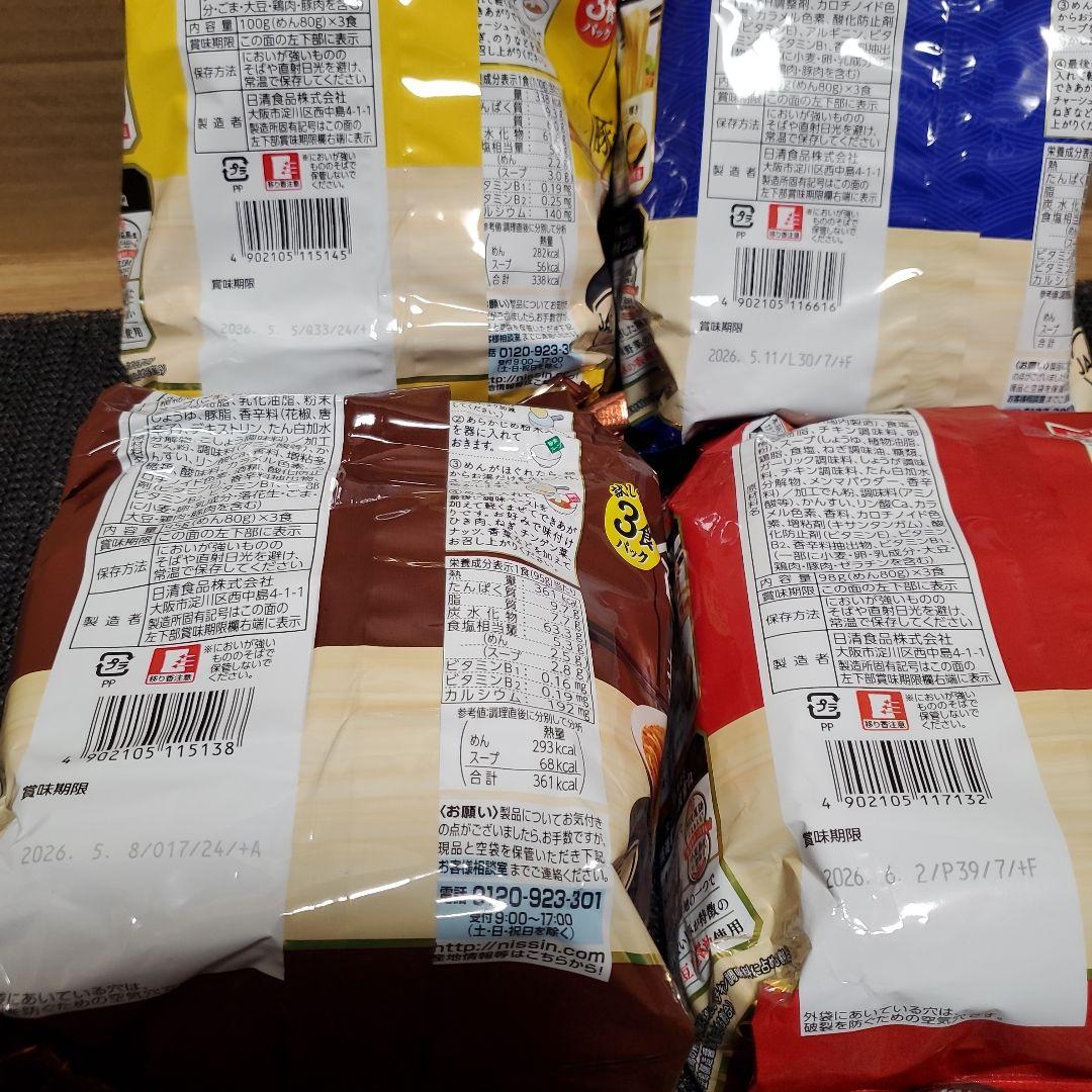 保存食おまとめセット！パックご飯、即席麺、韓国のり、お味噌汁に調味料付きセット！