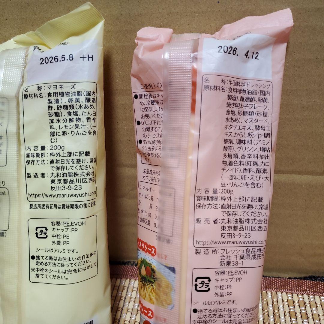 保存食おまとめセット！パックご飯、即席麺、韓国のり、お味噌汁に調味料付きセット！