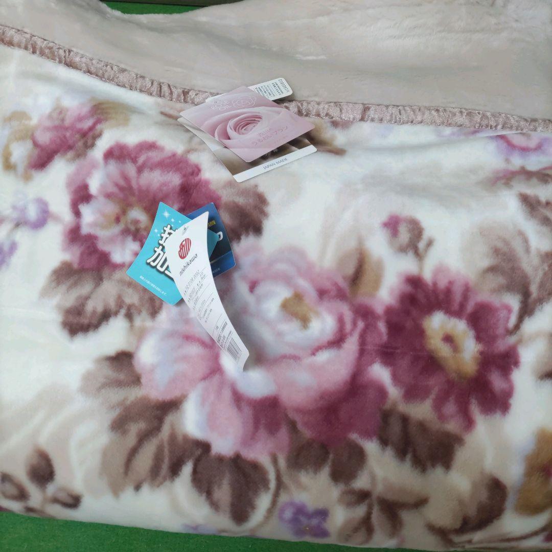 namu様年末年始格安セール日本製泉大津製　暖か衿付マイヤー合わせ毛布シングルP