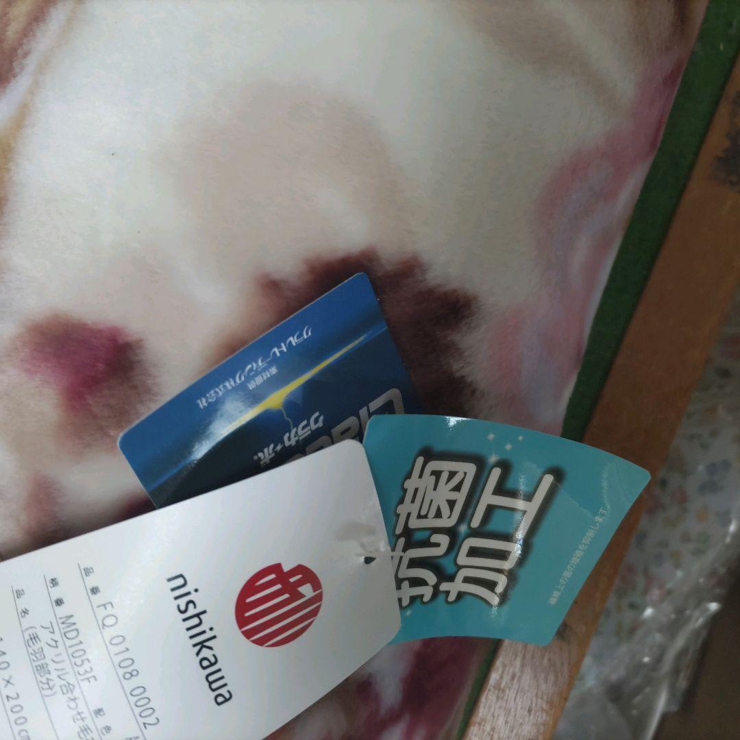 namu様年末年始格安セール日本製泉大津製　暖か衿付マイヤー合わせ毛布シングルP