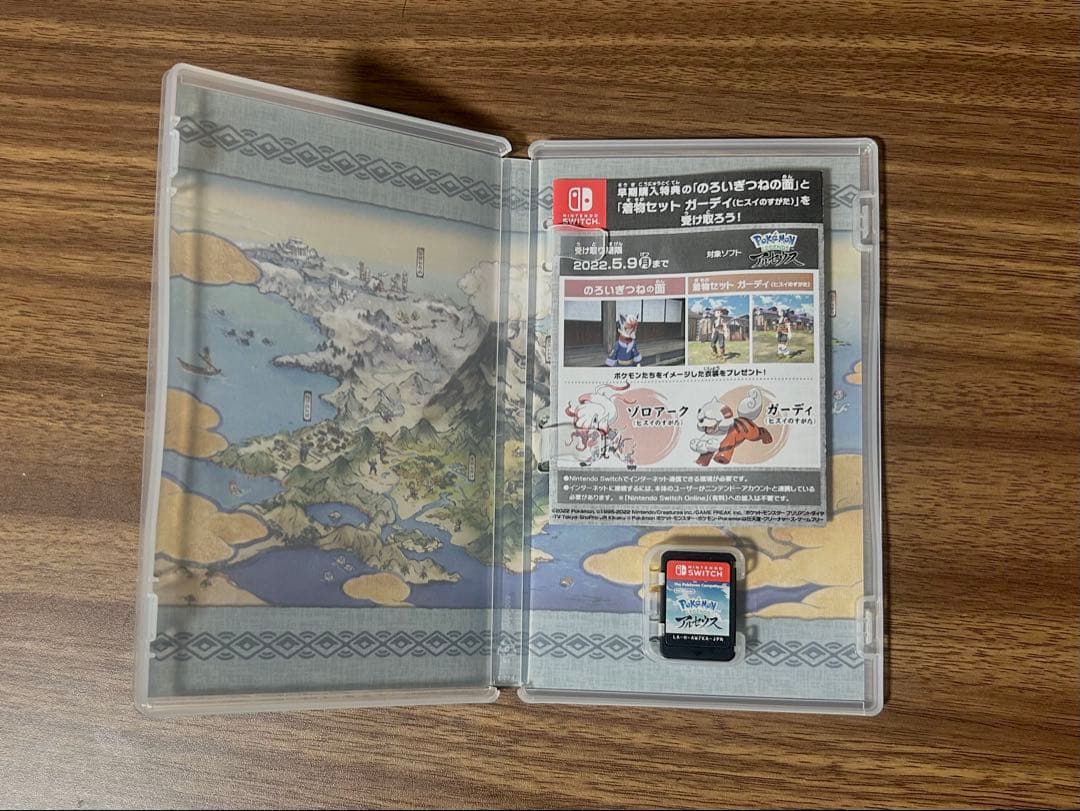 ポケモンレジェンズゲームカセット