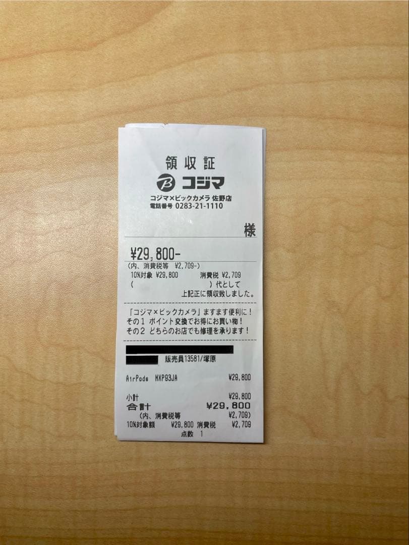 Apple AirPods 4 本体 アクティブノイズキャンセリング