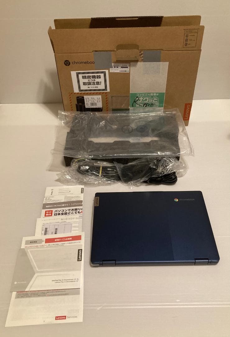 ハイジ　クロームブック IdeaPad Flex 3i Gen8