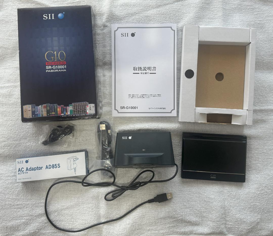 美品　SII PASORAMA SR-G10001　クレードル　付属品付