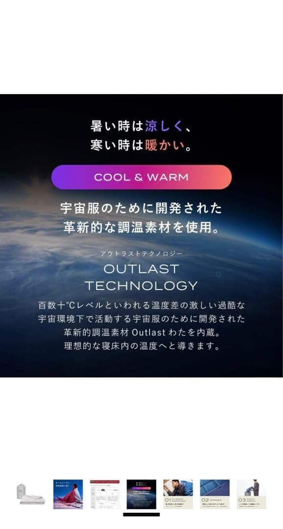 BRAIN SLEEP オールシーズン 掛け布団　クイーンサイズ