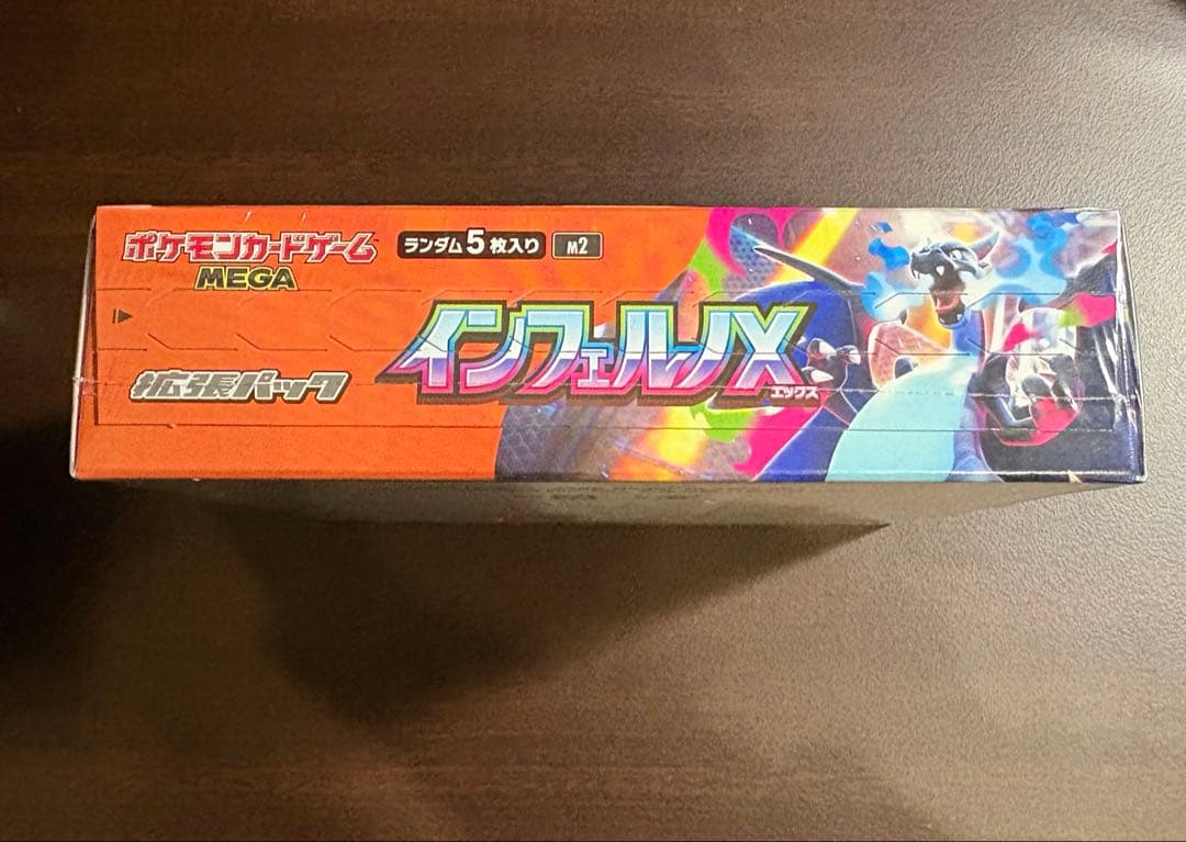 【ポケモンカード】インフェルノX 1BOX未開封 シュリンク付き