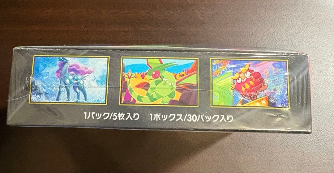 【ポケモンカード】インフェルノX 1BOX未開封 シュリンク付き