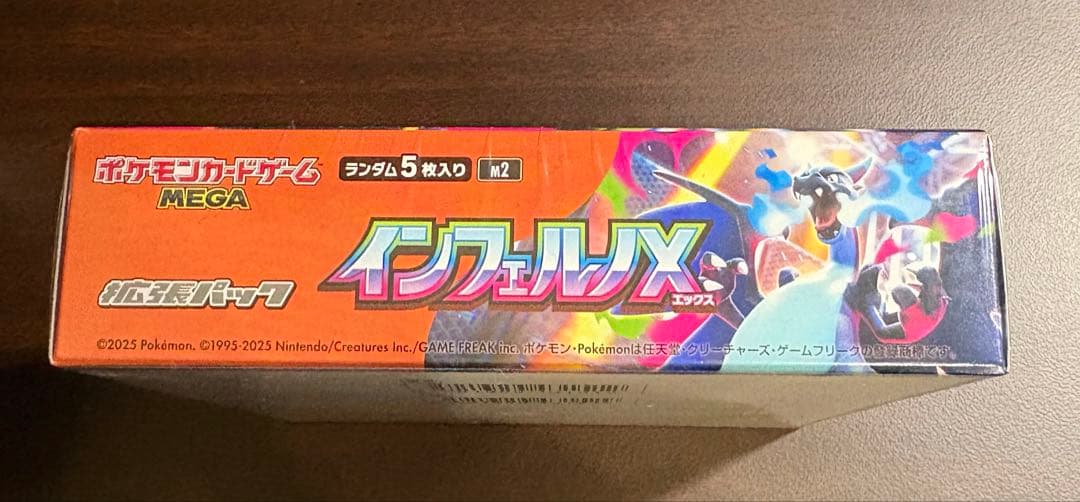 【ポケモンカード】インフェルノX 1BOX未開封 シュリンク付き
