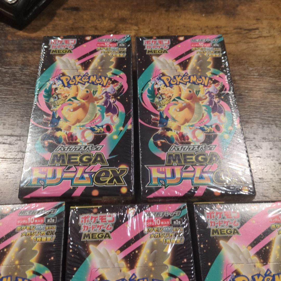 ポケモンカード MEGAドリームex 5BOX シュリンク付き