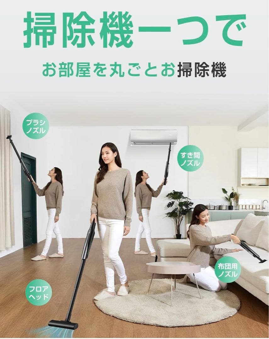 コードレス掃除機 EB103