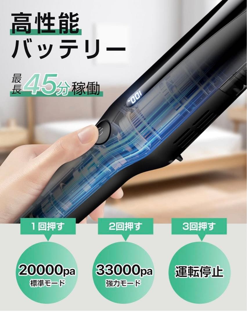 コードレス掃除機 EB103