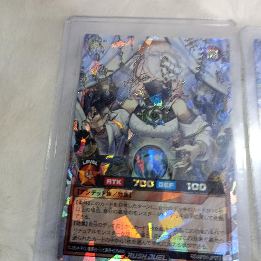 希望のリーチェ　3枚組　新品