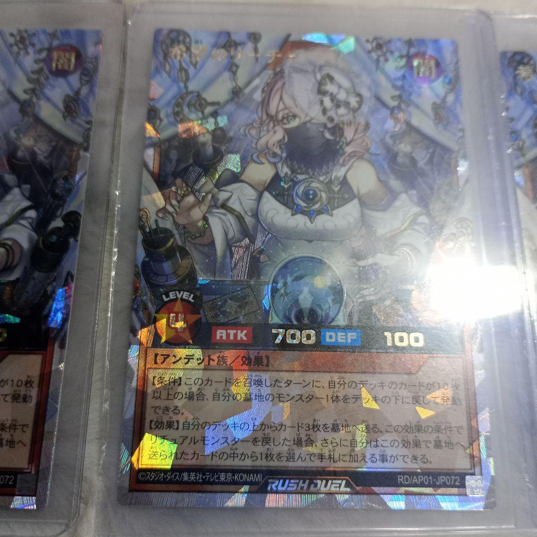 希望のリーチェ　3枚組　新品