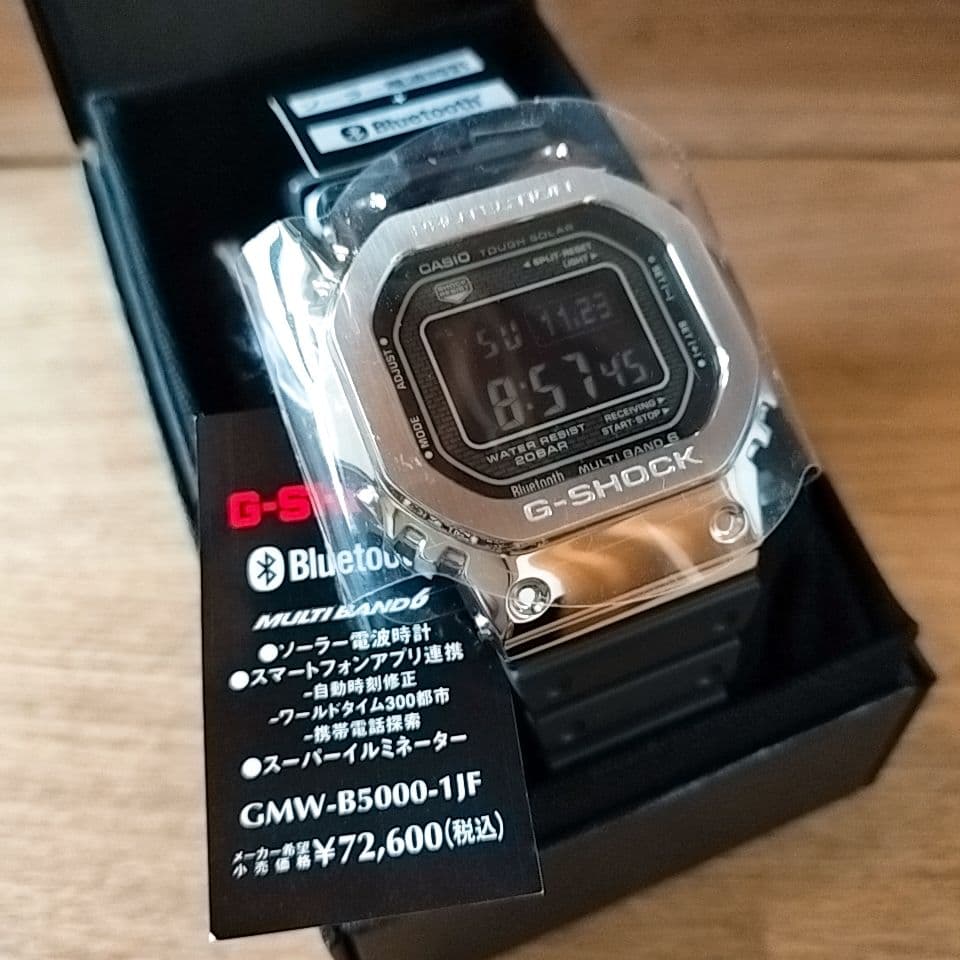 【ゆう様】GMW-B5000-1JF