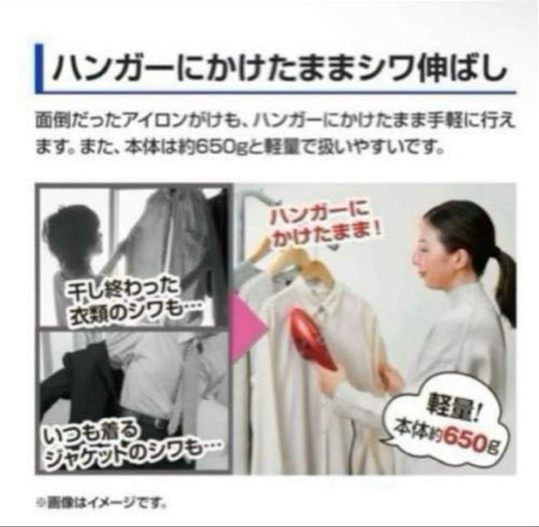 新品⭐︎スチームQプラス ハンディ スチーマー