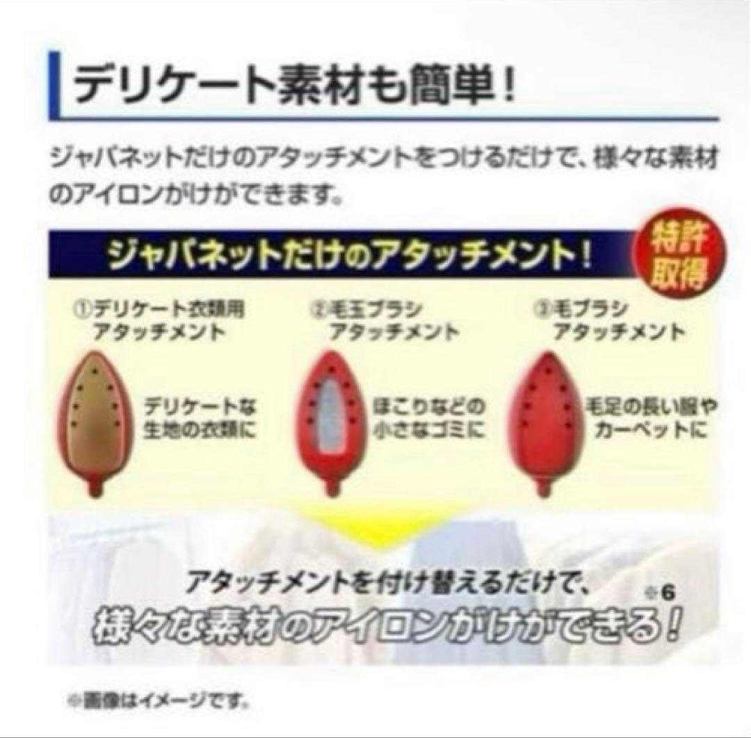 新品⭐︎スチームQプラス ハンディ スチーマー