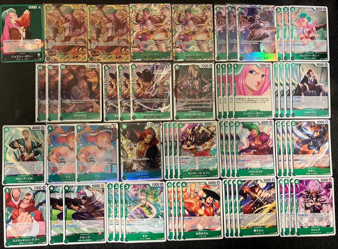 緑ボニー◎デッキ調整パーツ各種　ボニーSECパラレル