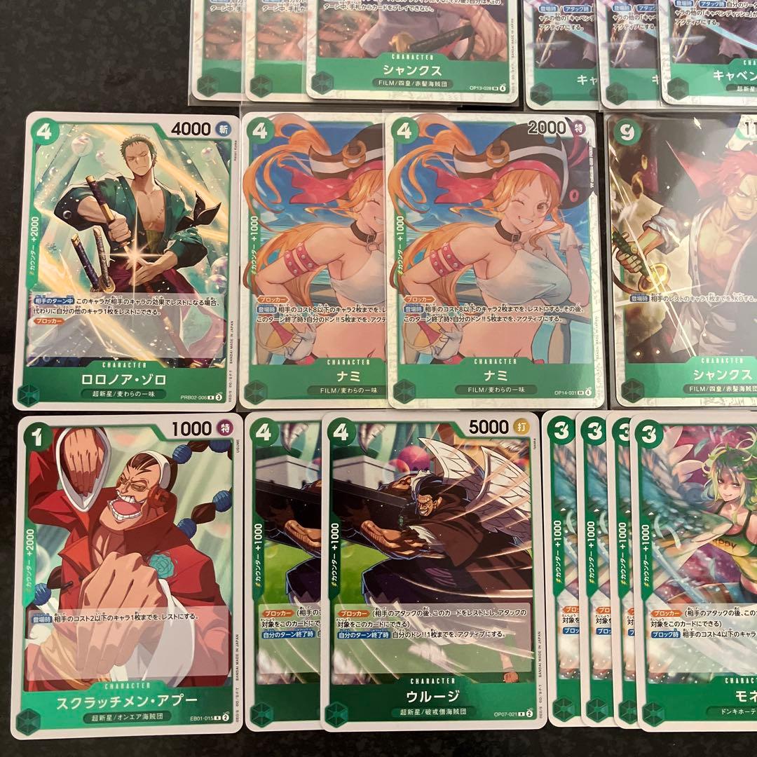 緑ボニー◎デッキ調整パーツ各種　ボニーSECパラレル