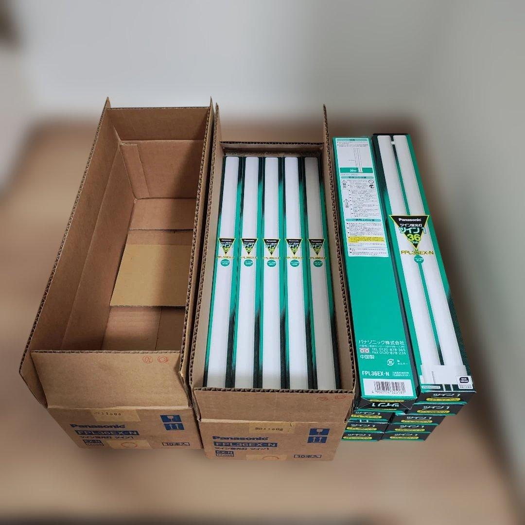 Panasonic FPL36EX-N 蛍光灯 20本入