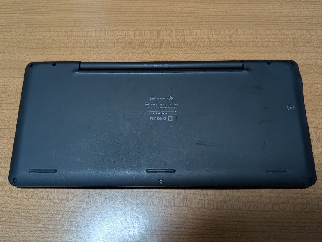 ポメラ DM200 専用ケース付き pomera キングジム KING JIM