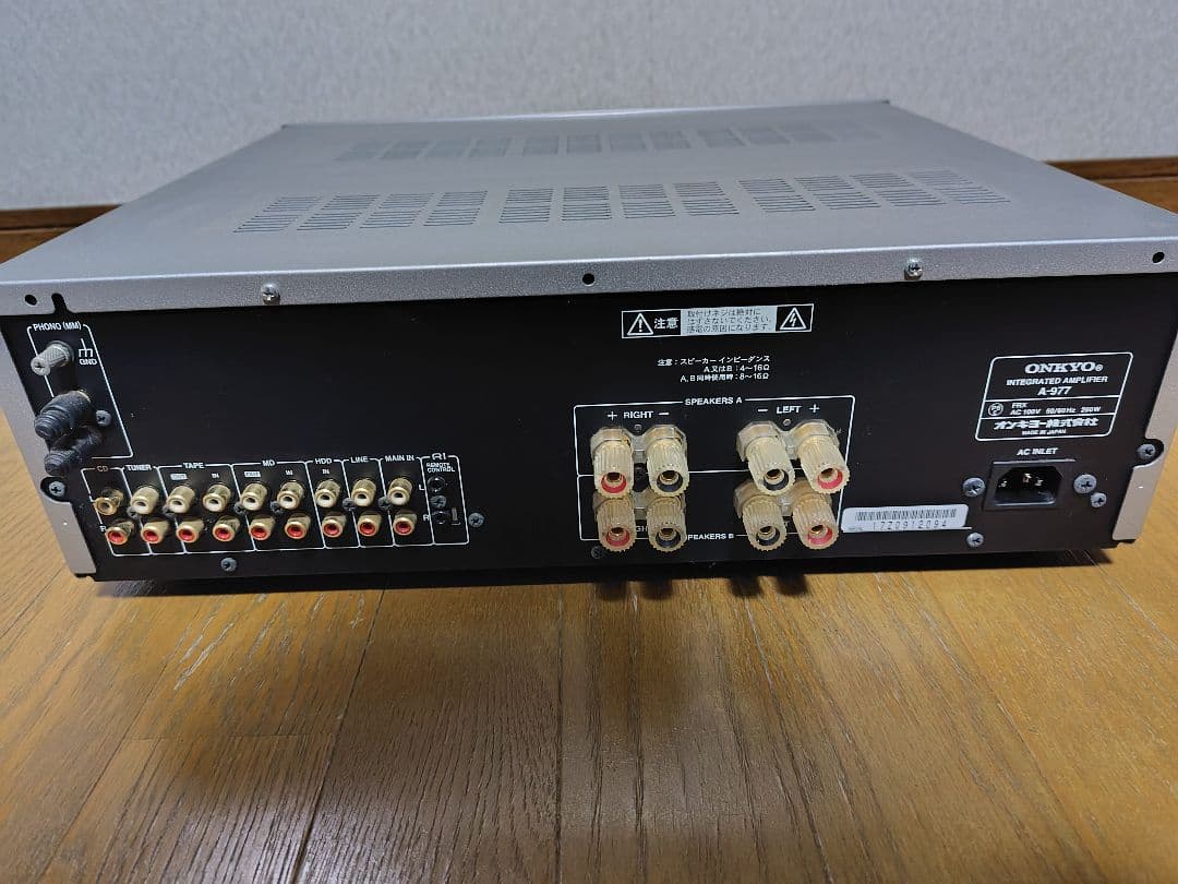 アンプ onkyo A977