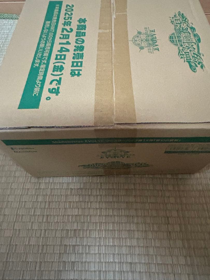 シャドウバース エボルブ 夢幻の饗宴 カートン