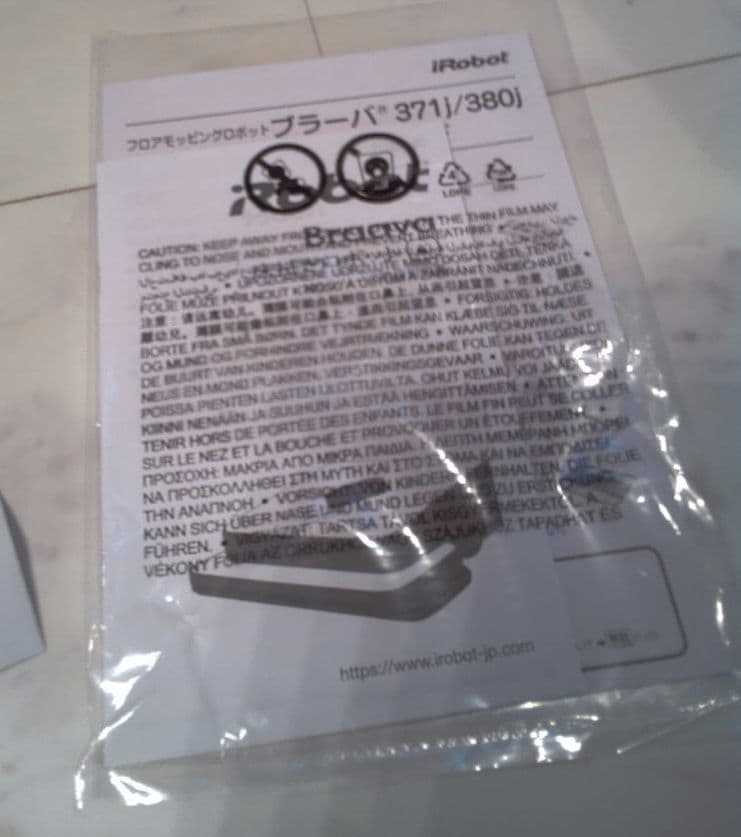 a40 iRobot アイロボット Braava ブラーバ 床拭きロボット 新品