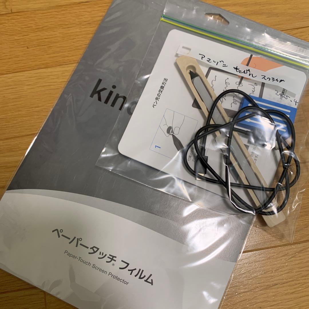 Kindle Scribe (32GB) (2022年発売)