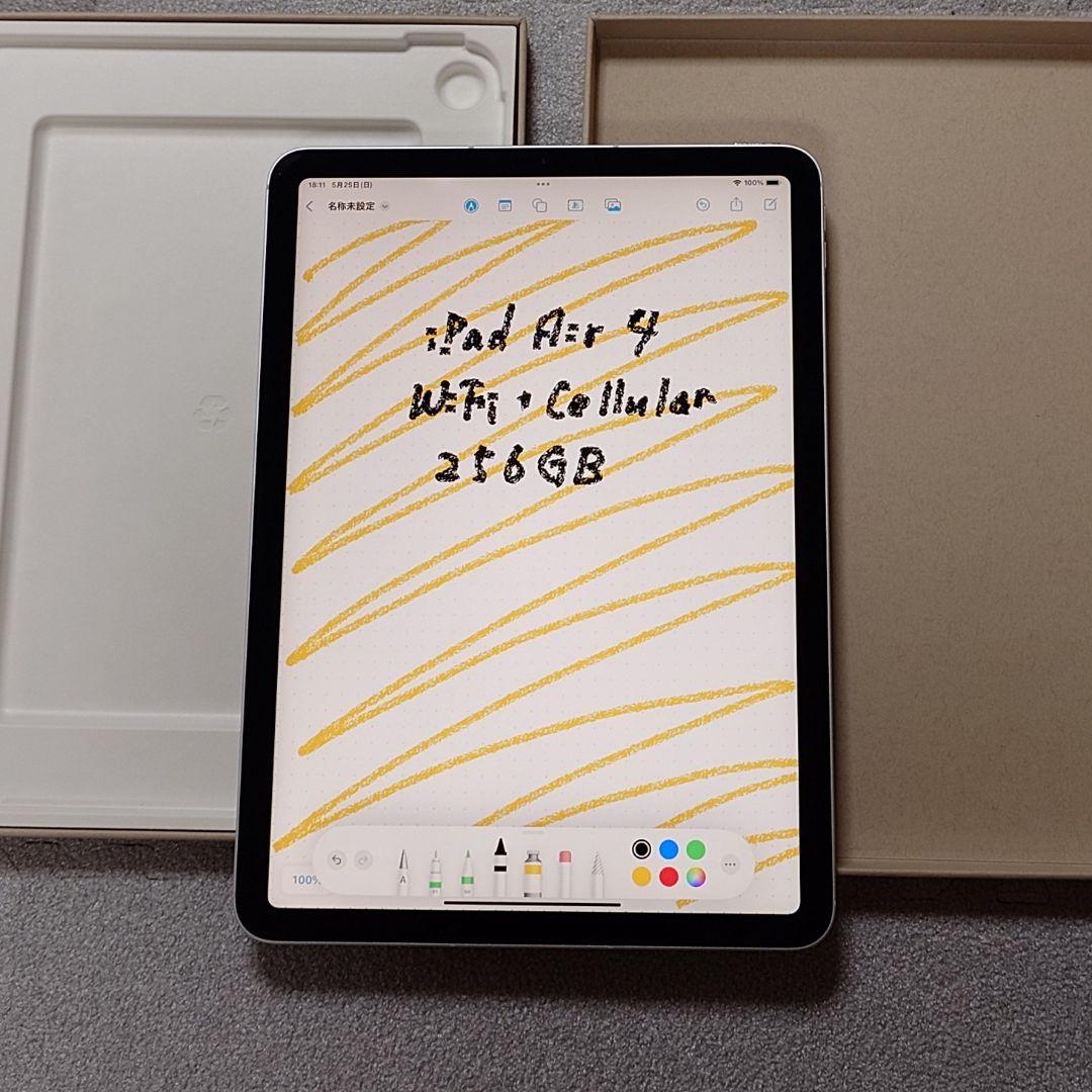 ★美品★iPad Air4 WiFi+Cellular 256GB シルバー