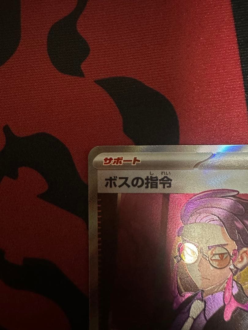 ボスの指令　sr カラスバ　スタートデッキ100