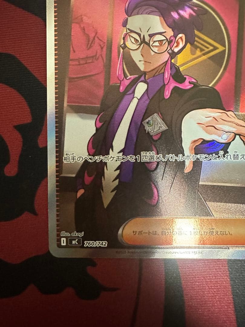 ボスの指令　sr カラスバ　スタートデッキ100