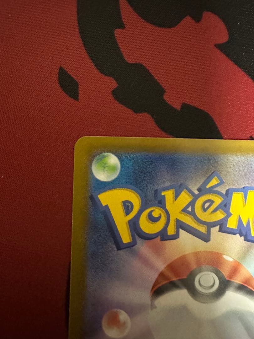 ボスの指令　sr カラスバ　スタートデッキ100