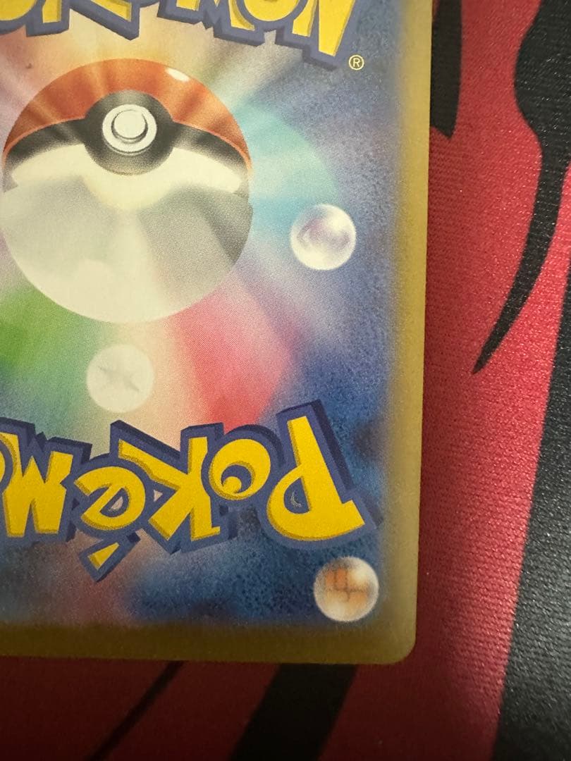 ボスの指令　sr カラスバ　スタートデッキ100