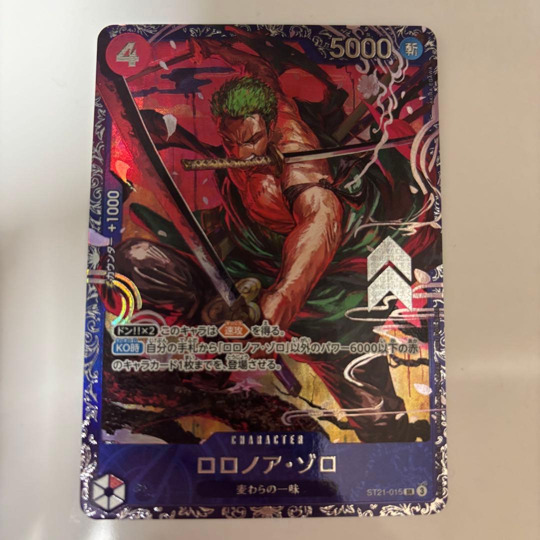 ロロノア・ゾロ ST21-015