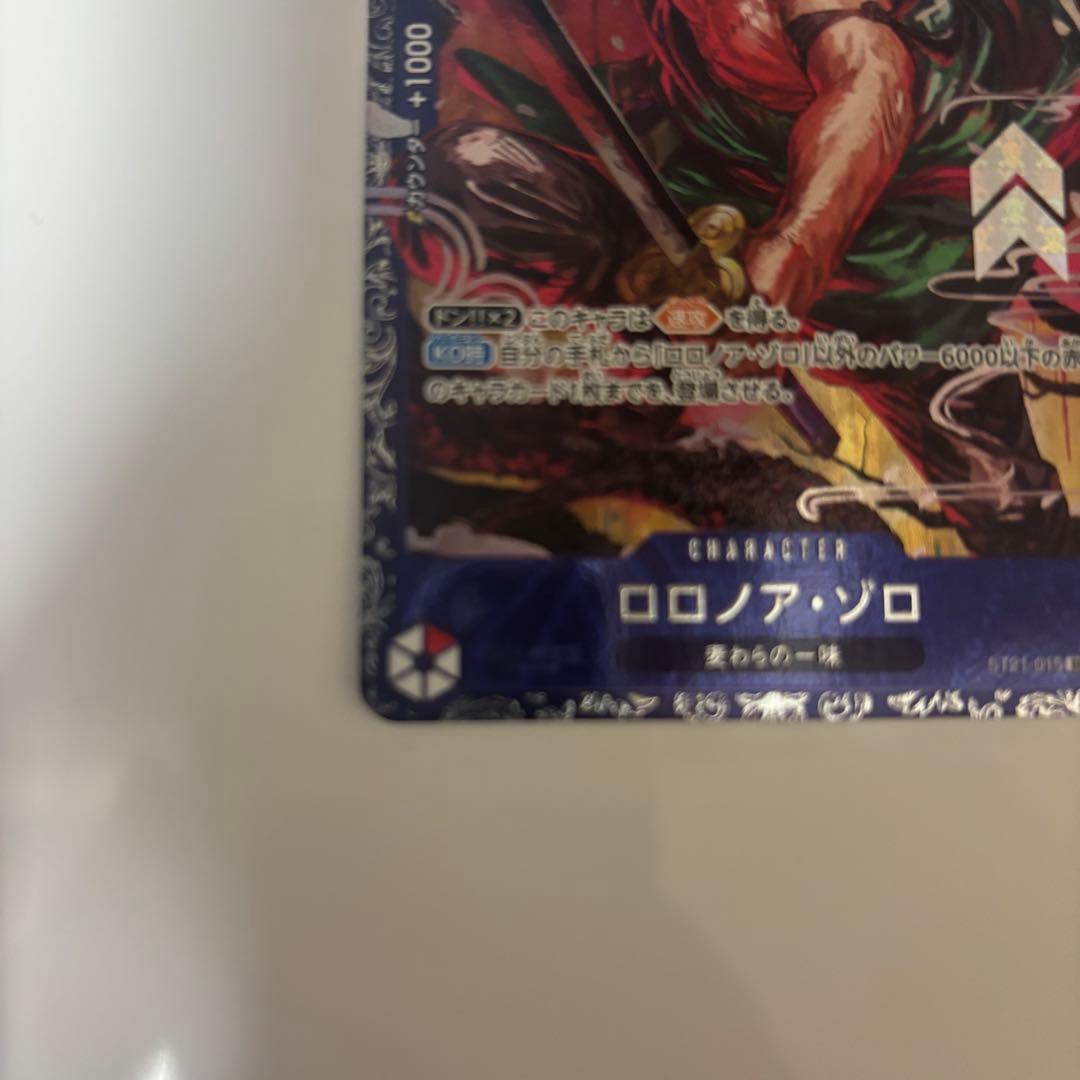 ロロノア・ゾロ ST21-015