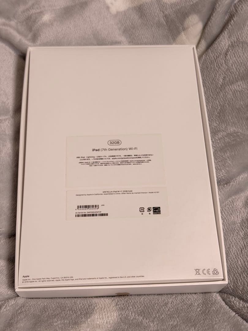 【美品】iPad (7th Generation) Wi-Fi３２GB
