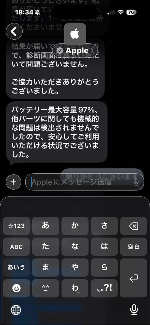 【美品】iPad (7th Generation) Wi-Fi３２GB