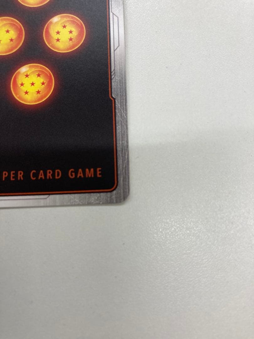 孫悟飯　SH スーパーパラレル　FB07 フュージョンワールド　ビースト　scr