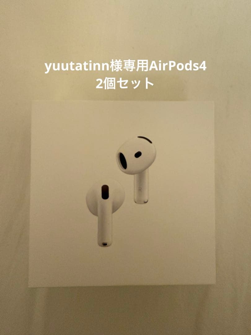 yuutatinnAirPods2個セット