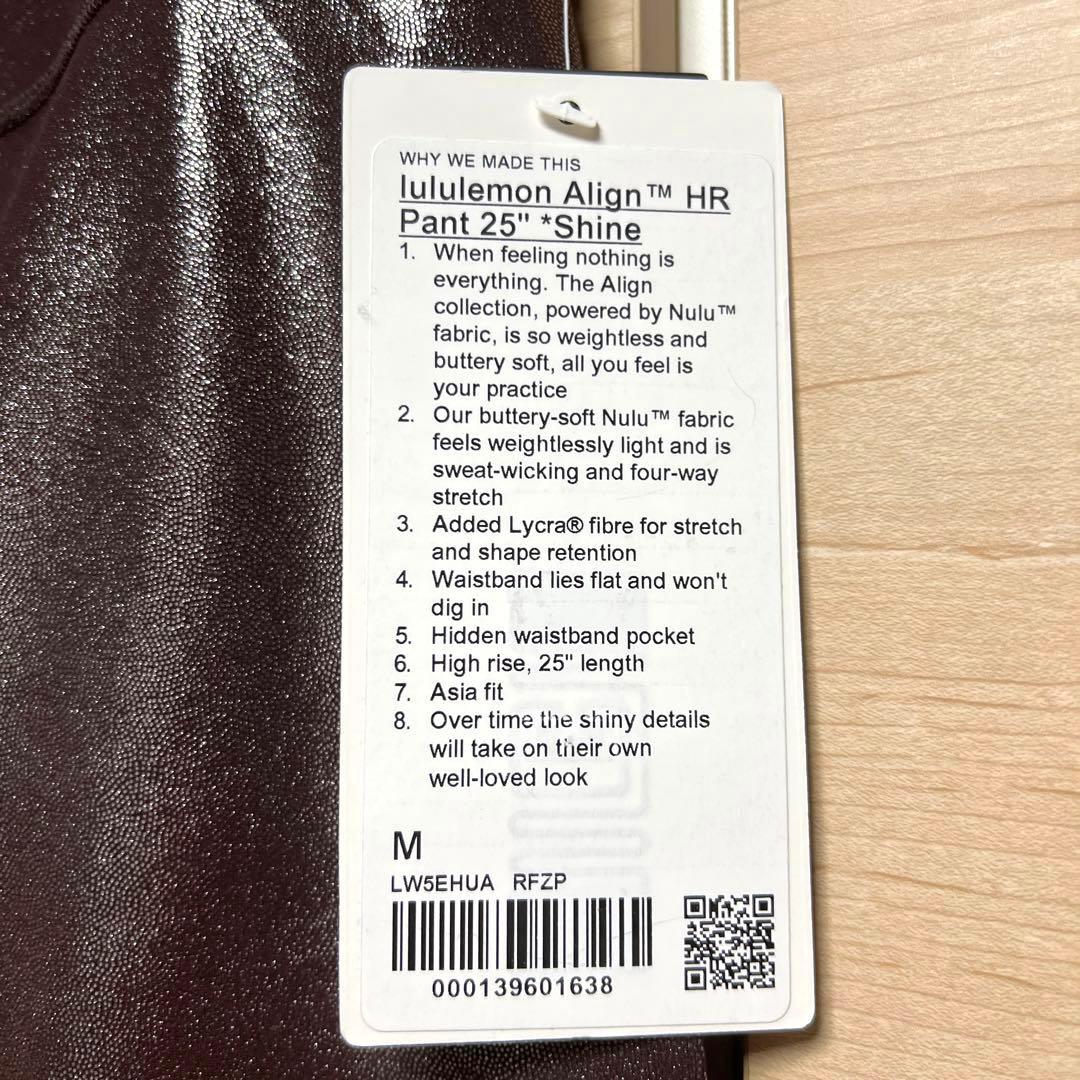 新品タグ付き　ルルレモン　アラインパンツ　レギンス　タイツ　アジアフィット M