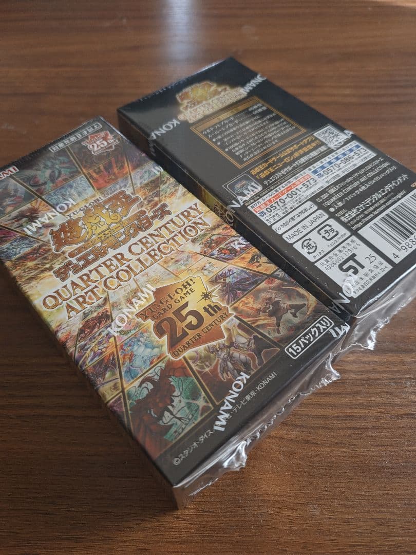 遊戯王 クォーターセンチュリー アート コレクション BOX 2個セット
