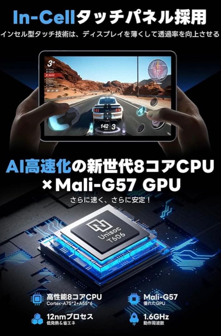 ラスト1台　新品　Android 15 タブレット 10.1イン24G+128G