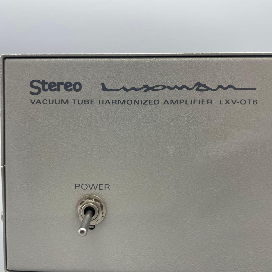 Luxman LXV-OT6 真空管ハーモナイザー