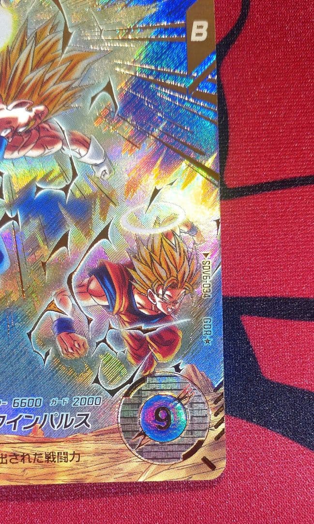 ドラゴンボールスーパーダイバーズ ベジータ SDV6-034 パラレル