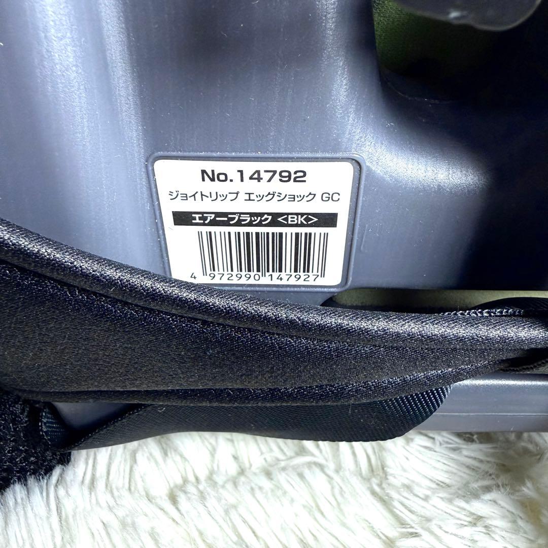 【美品】Combi ジョイトリップ エッグショックGC ジュニアシート