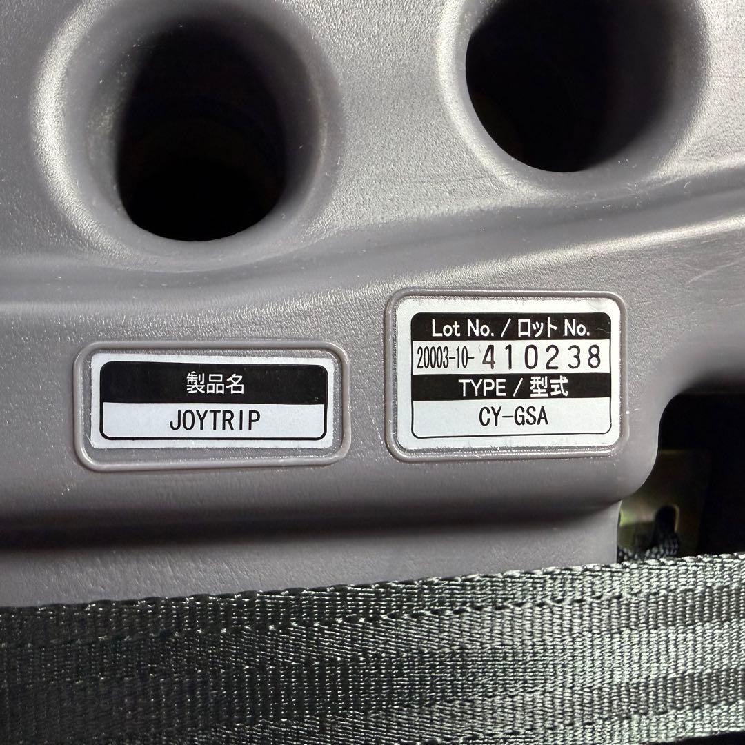 【美品】Combi ジョイトリップ エッグショックGC ジュニアシート