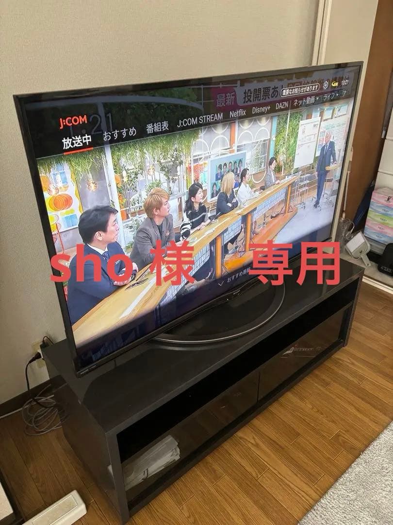 SHARP 4T-C50AM1 液晶テレビ AQUOS アクオス2018年製