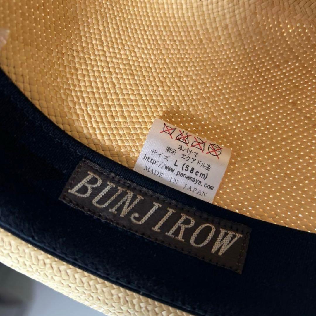Lサイズ　BUNJIROW パナマハット　文二郎　箱付き
