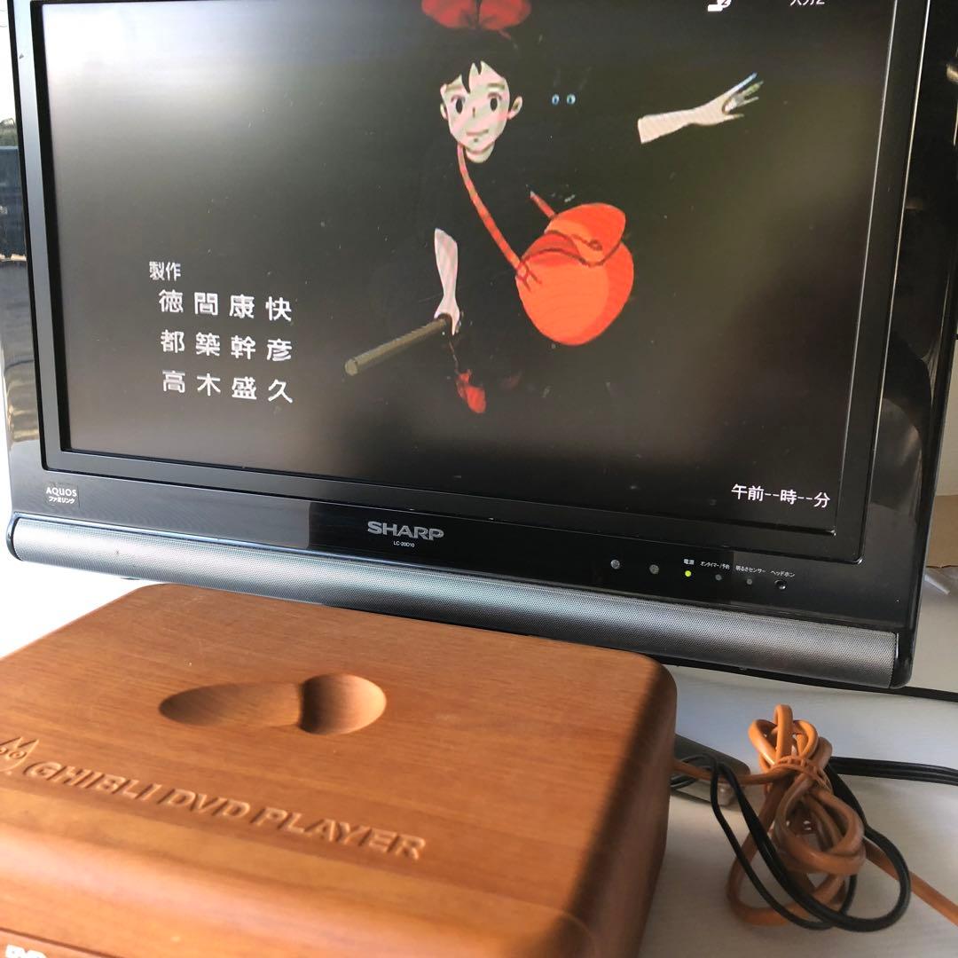 【希少！動作確認済！】ジブリ となりのトトロ　DVDプレイヤー　BVHE-SG1