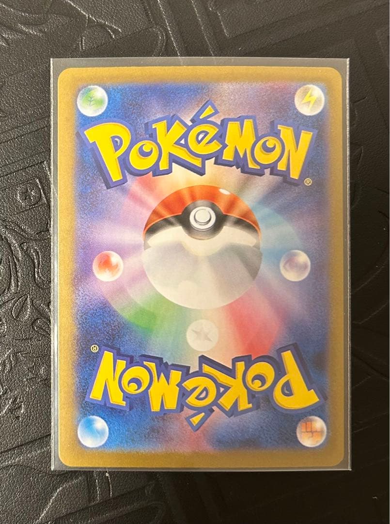 アセロラの予感 sr アセロラのいたずら sar sr セット売り